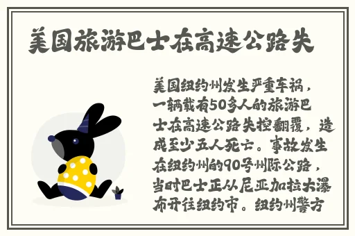 日产区一线二线三AV在线免费观看