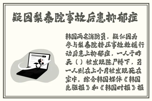 不扣纽的女孩